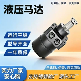 液压马达;其他液压元件;工程机械配件