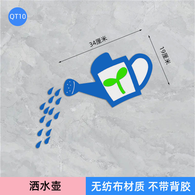 Bình tưới nước