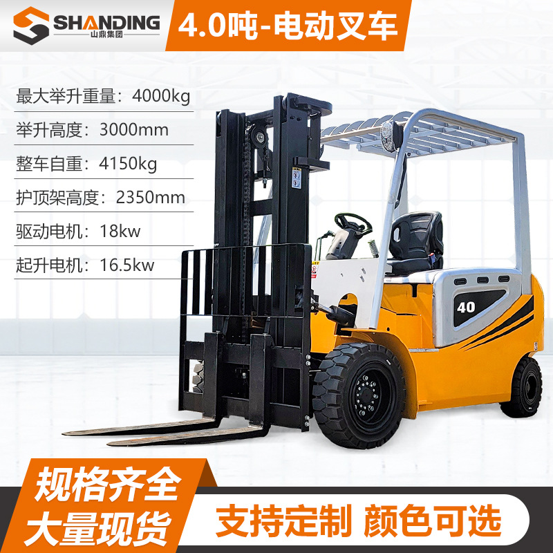 carretilla elevadora eléctrica de 2 toneladas y 3 toneladas de batería de equilibrio de gravedad camión de transporte de cuatro ruedas nueva energía elevadora elevadora eléctrica