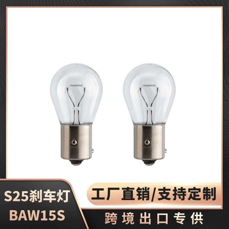 Трансграничный автомобильный стоп-сигнал P21W 21W, одножильный, для дальнего и ближнего света, задний габаритный фонарь, задний противотуманный фонарь, стоп-сигнал