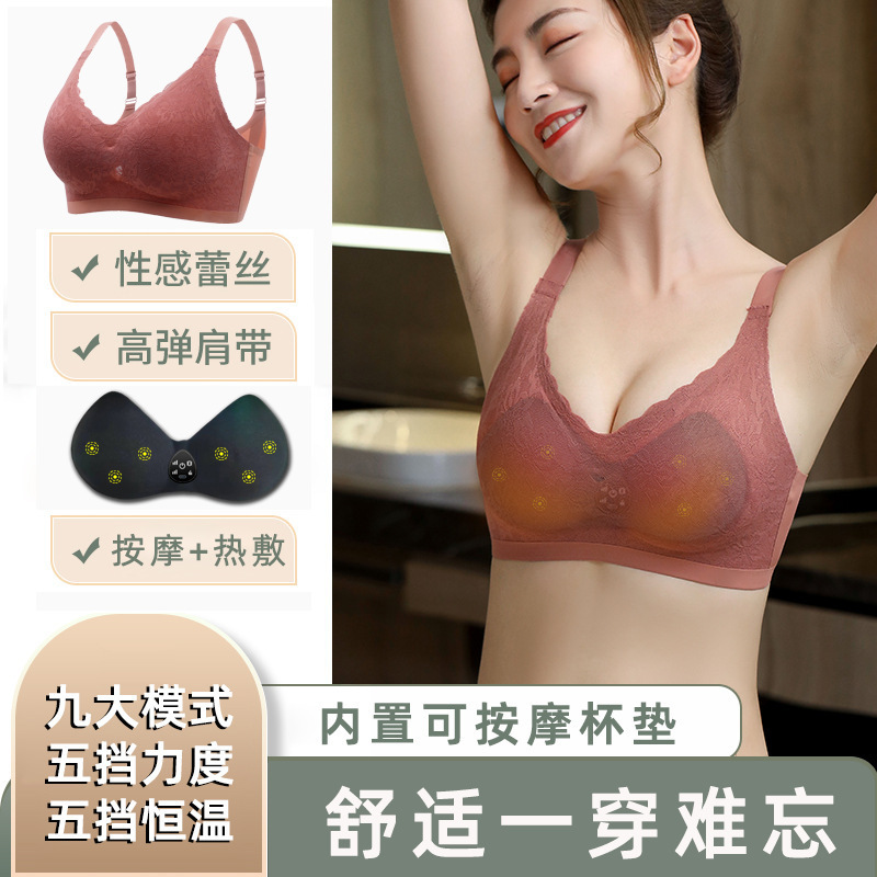 Massage Bra Push-Up Sexy Lace Wire-Free Underwear Bra Big Breast Massager Vibration Hot Compress Electric
