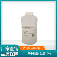 �������2-�һ�����䆴߸Ʉ�����12%22464-99-9�F؛���]����Һ�w