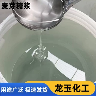 麦芽糖浆甜味调节剂葡萄糖浆食品级添加剂果葡糖浆食品级麦芽糖浆