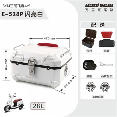 alloy trunk, Motorcycle trunk - shiny-white-528p-lining-red-backrest