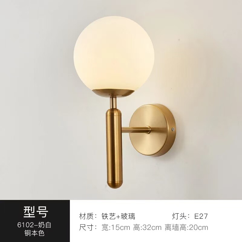 中山灯具现代简约墙灯客厅卧室家装灯饰背景墙玄关过道壁灯床头灯|undefined