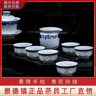 景德镇高端手绘青花瓷茶具套装中式镂空玲珑高温白瓷盖碗茶杯礼品