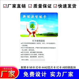 MI��ID���ǽ��|�T�������l��IC����оƬ��ֵ�Ĵ�У�@��ABS耳׿�