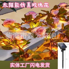 太陽エネルギーはバラの花のランプをシミュレートします。