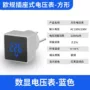 交流欧规方形新款插头