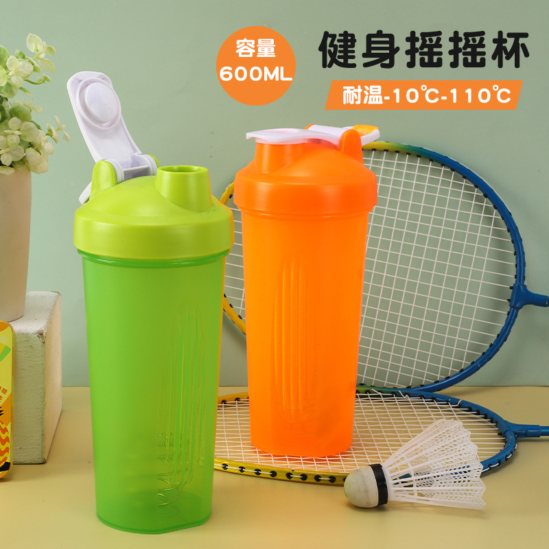 600ml塑料運動水杯刻度扣蓋便捷式攜帶戶外健身蛋白粉搖搖杯