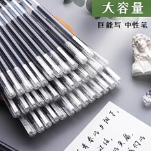 ��ԇ���ùP�W����0.5MM̼�غ�ɫ3֧���k���������ԹPˮ�Ժ���ˮ�P