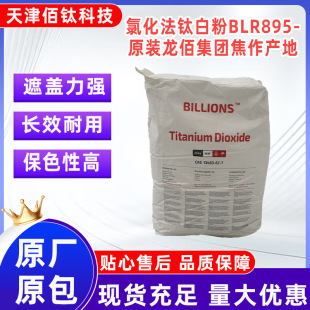���ͺ�⁰׷�BLR895 �Ȼ�����tʯ�� �{���������׶� �҃���T��