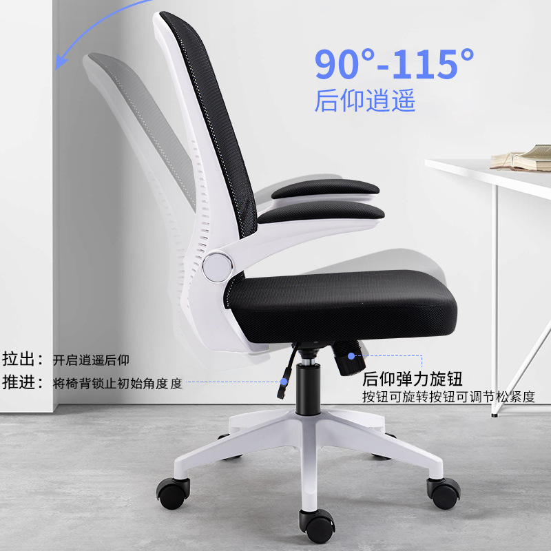 Fabricantes al por mayor sillas de conferencias con respaldo sillas giratorias reposabrazos actividades dormitorios sillas de red estudiantes sillas de oficina cómodas