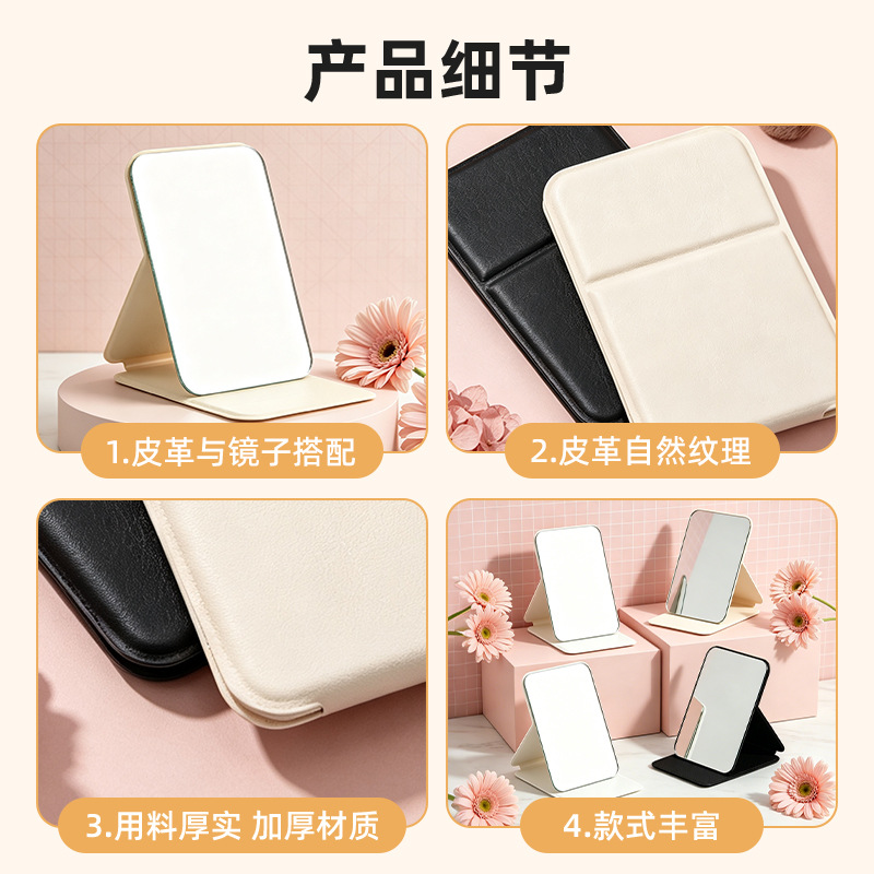 Espejo plegable espejo de piel portátil mini cuadrado princesa espejo de vestir espejo retro espejo plegable espejo de maquillaje espejo de escritorio