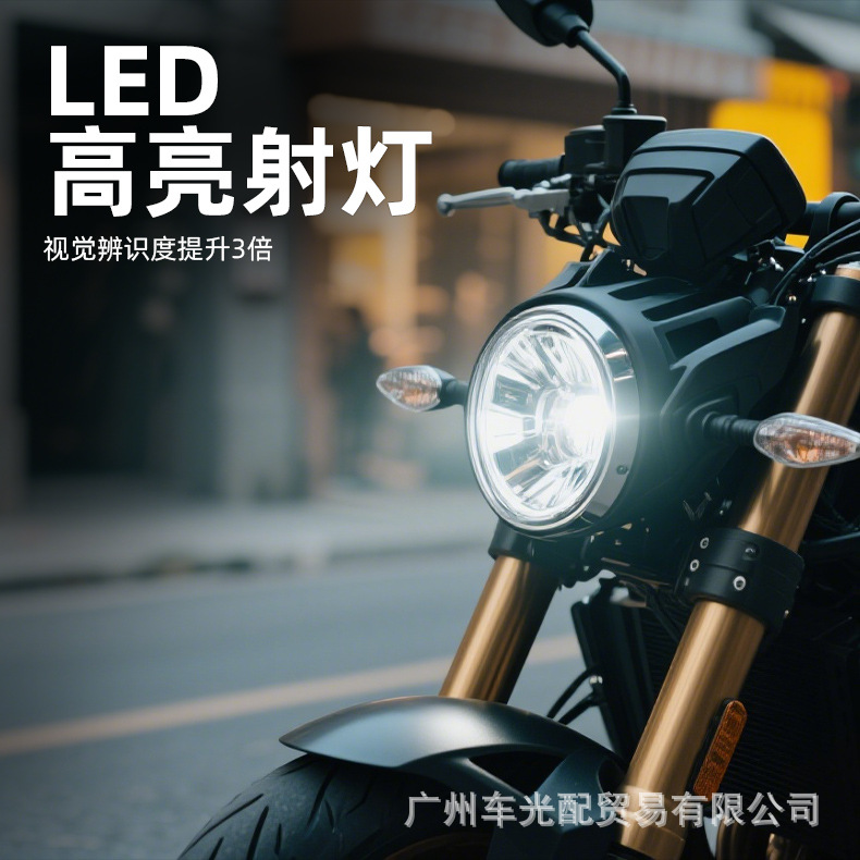 Cross-Border High-Brightness Motorcycle Led Yellow and White Dual-Color Spotlight H4 Ba20D P15D Three-Prong Motorcycle Headlight