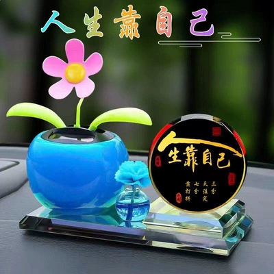 Car Ornaments, Crystal Perfume, Perfplant seat