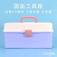 加厚大号三层折叠美术工具箱国画毛笔收纳箱美甲化妆箱家用医药箱