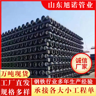 ��ī�T�F��dn150 200 300 400 500 600 800�oˮ����ˮ��ˮ�T�F��