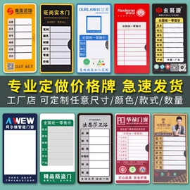 相框、画框;台卡;门牌