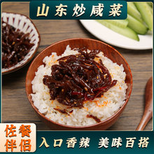 �·��˺ó���ζ���̲�˿�Ͳ���ζ���������ζ��ʳ�跹158g