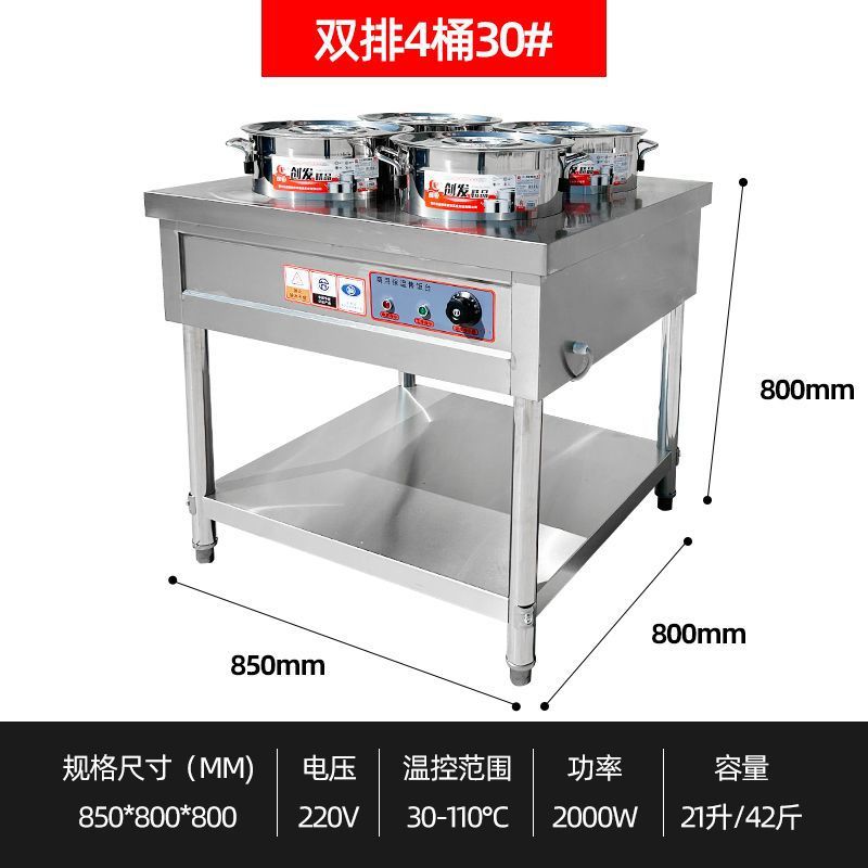 acero inoxidable inteligente aislamiento térmico carro de sopa de pimienta sopa de calentamiento eléctrico barril de sopa barril de aislamiento térmico tienda de desayuno calentamiento piscina de sopa