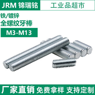 �F��\�ݗU���l�z�U�ݼy�Uͨ�z����ȫ�ݼy����M3M4M5M6M8M10M12