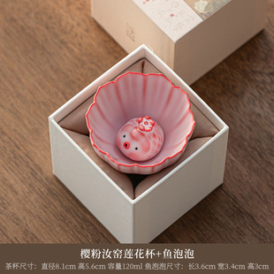 Ceramic Bubble Fish Tea Pet Tea Cup Combination Spit Bubble Small Fat Fish with Large Household Master Cup Special Tea Tasting Cup