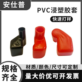 绝缘套管;电动车配件;汽摩配件项目