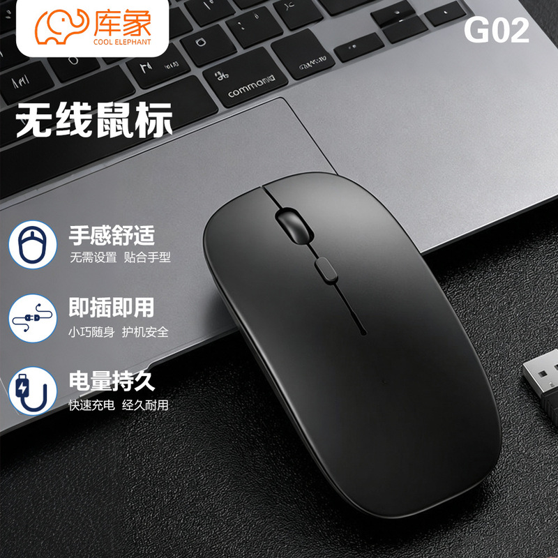 【Kuxiang G02】Kuxiang Wireless Mouse Bluetooth Silent Mouse Universal for Laptops and Desktop Computers 【Kuxiang G02】Kuxiang Wireless Mouse Bluetooth Silent Mouse Universal for Laptops and Desktop Computers