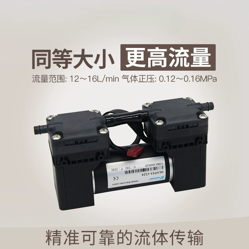 Камер Вакуумный насос 12 В мембранный насос бустер насос газовый насос с отрицательным давлением большой расход воздушный насос HLVP15 насос