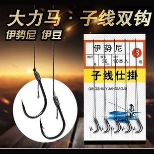 Izu Ishni Fish Hook Tied Sub-line Double Hook Anti-winding Powerhorse Line Finished Set Fishing Crucian Carp and Carp
