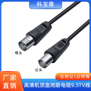 ���l9.5������TV�ҕ�������l�Ǹ���C픺��]·�ҕ�B�Ӿ�����ĸ