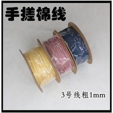 3̖����1mm�ִ��޾���ɫ�������K����������������p���Kdiy���K