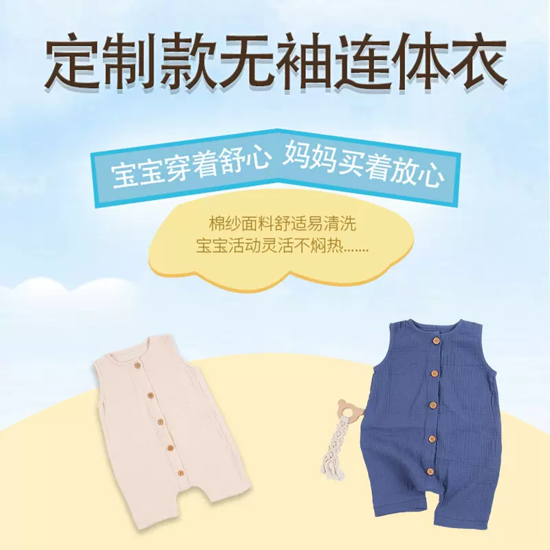 咪唭哩2025新款纯色哈衣新生儿A类纯色哈衣宝宝夏季纯棉连体衣
