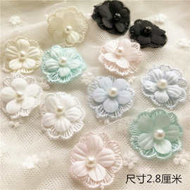 淡雅清新蕾丝小花朵DIY婚纱装饰服装辅料演出服配饰窗帘布艺纱花