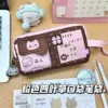 Fuchsia pencil case, cat
