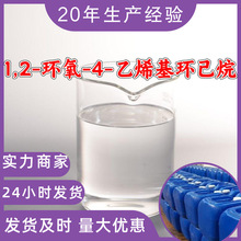 1,2-h-4-ϩh ƷNRȫIՃɽ|㽭K