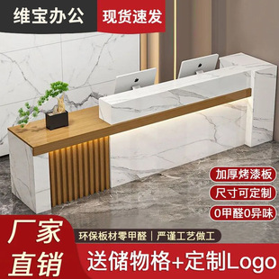 New Chinese Style Company Front Desk Reception Desk Bar Cashier Hall Counter Simple Store Small Desk Supply