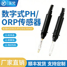 Ϫ�󹤘I������PHӋ �ھ�ORP늘O̽�^ PH������ ��ˮ���|�șz�y�x