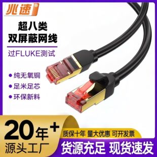 �f��cat8 sftp�p���ξW����X����·�������~40GB����8W�j����