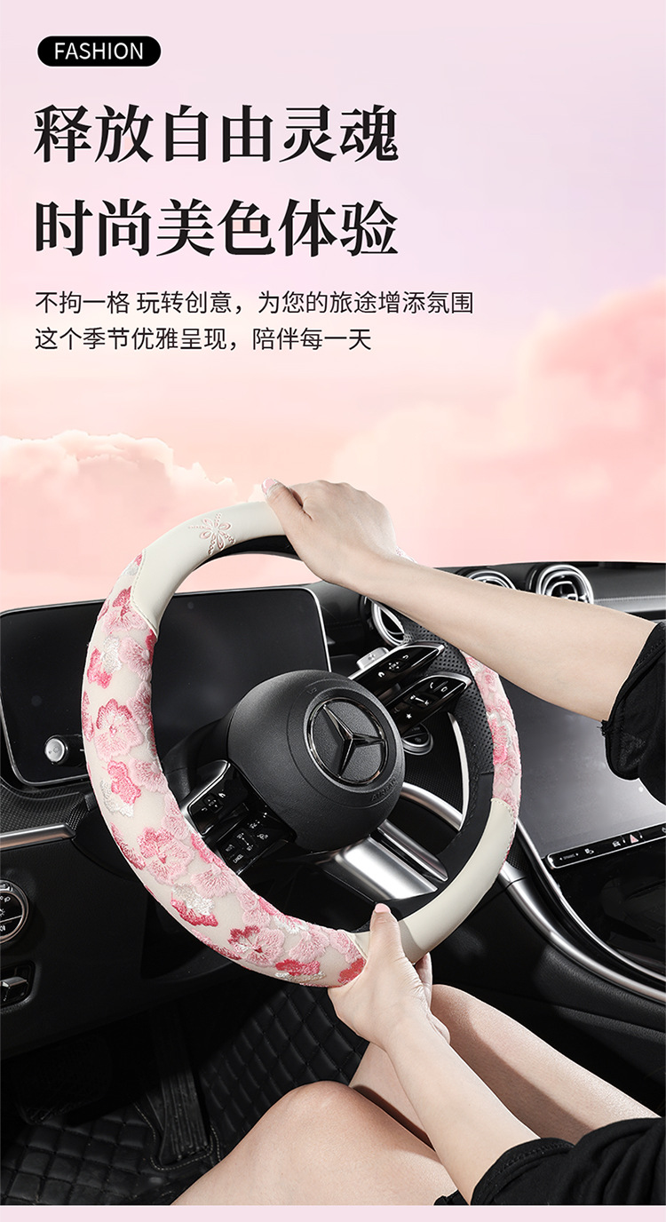 2025 New Style Lace Car Steering Wheel Cover Factory Direct Sales Dropshipping Car Accessories for Women Cross-Border Foreign Trade