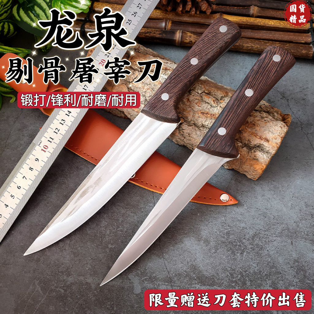 龙泉手工锻打剔骨刀卖肉刀分割牛羊猪屠宰刀猪肉档分割肉尖刀