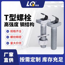 �S��ֱ�����Ҳ���˨M12t����˨���F܉�����|�W�����A�����˨