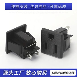 船型开关;其他插座;音视频插座