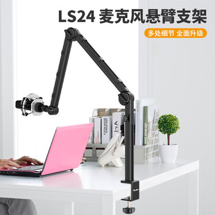 8Ψ�E VIJIM LS24 ����C�͊A�����L�X�Ͻ����֧�ܣ�1764+0605��