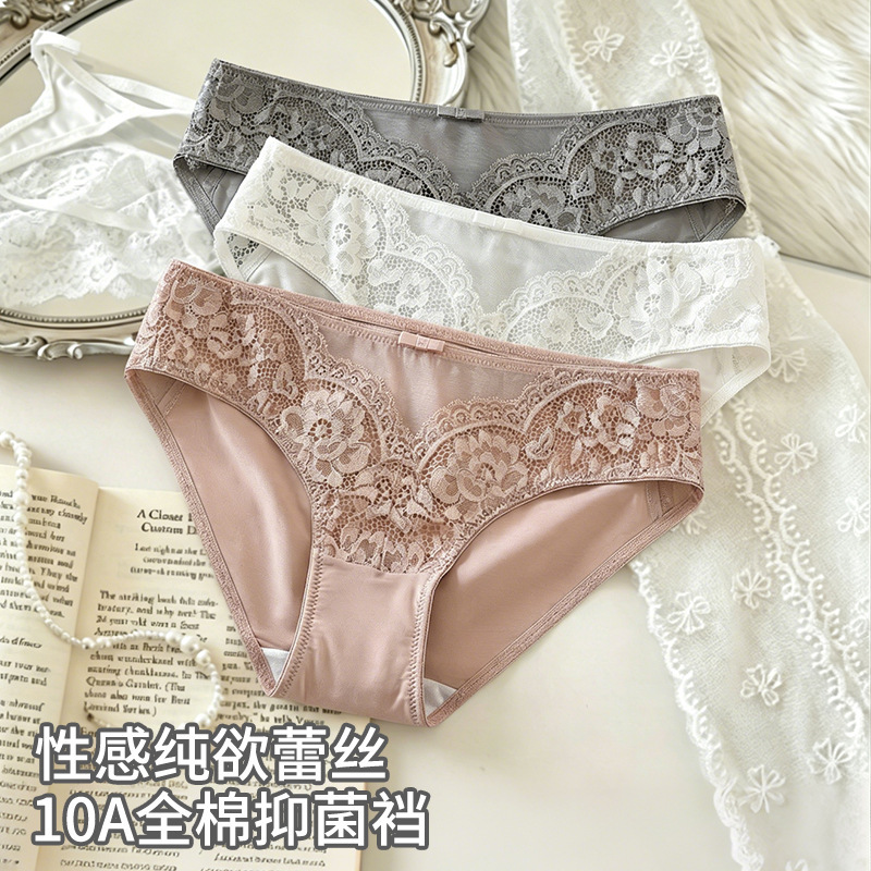 6321 Lace Women's Underwear Pure Cotton Antibacterial Crotch Women's Style Pure Sexy Summer Thin Triangle Underwear