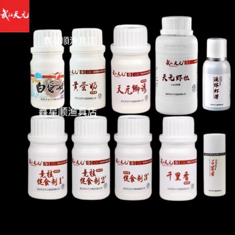 武汉天元鱼饵千里香粉剂/液体/促食剂/黄白蛋奶添加剂粉剂批发