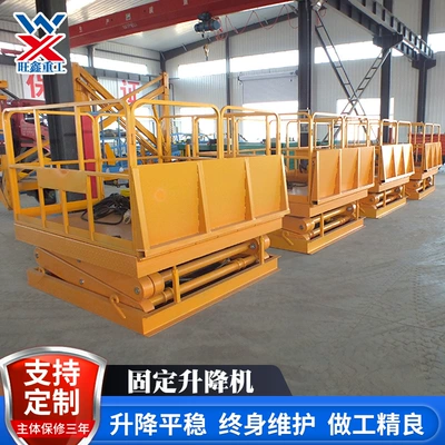 hydraulic fixed scissor lifting – Avtomobil fırlanan platformaları