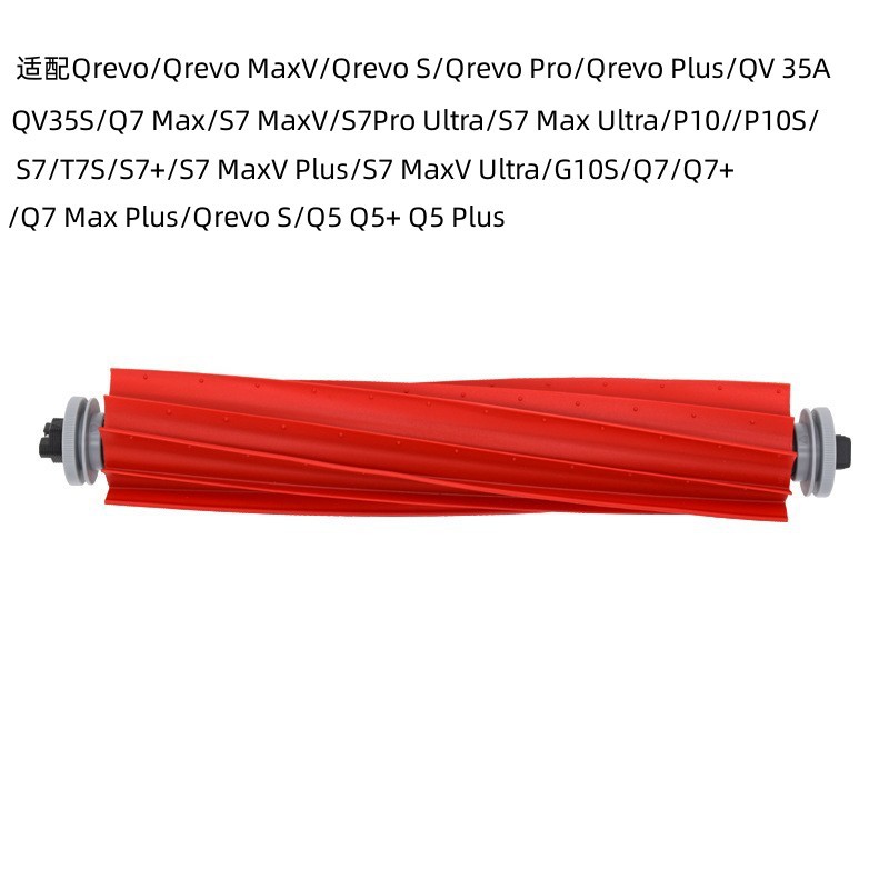 Aplicable a la piedra S7/T7S /T7Splus barredora accesorios Filtro de trapo cepillo principal soporte bolsa polvo