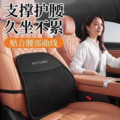 Waist support: Drivers Who Sit for Long